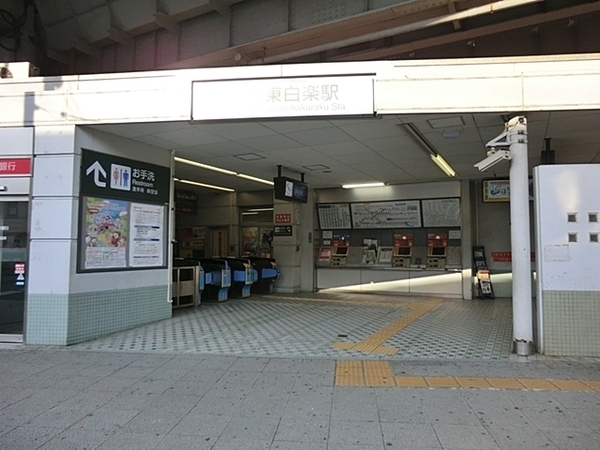 横浜市神奈川区白幡南町 新築一戸建て(東急東横線東白楽駅)