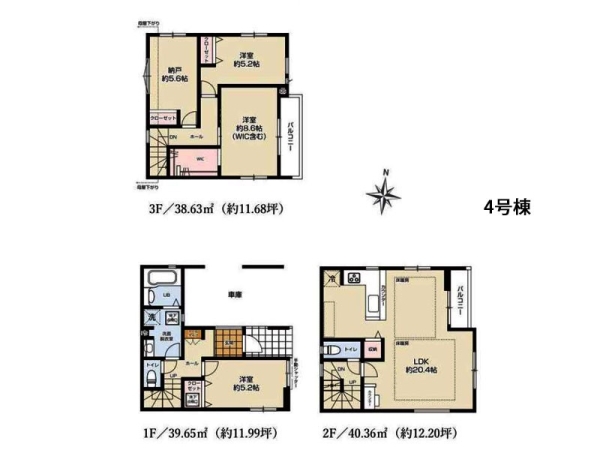 相模原市南区上鶴間本町７丁目　新築一戸建て