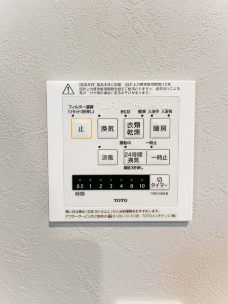 横浜市神奈川区三ツ沢中町　新築一戸建て