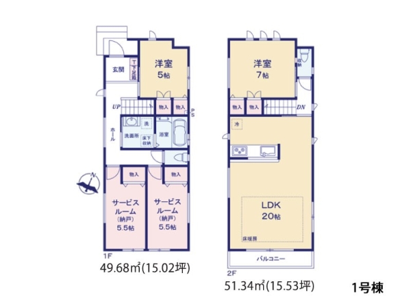 藤沢市藤が岡２丁目　新築一戸建て