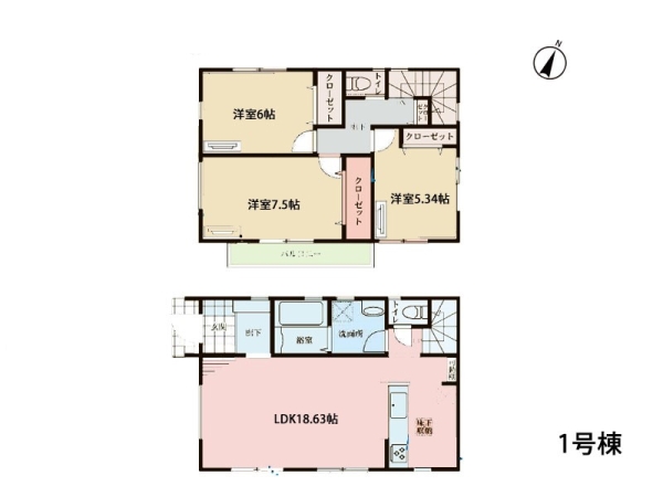 横浜市都筑区すみれが丘　新築一戸建て