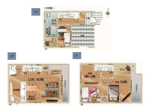 川崎市川崎区浅田４丁目　新築一戸建て