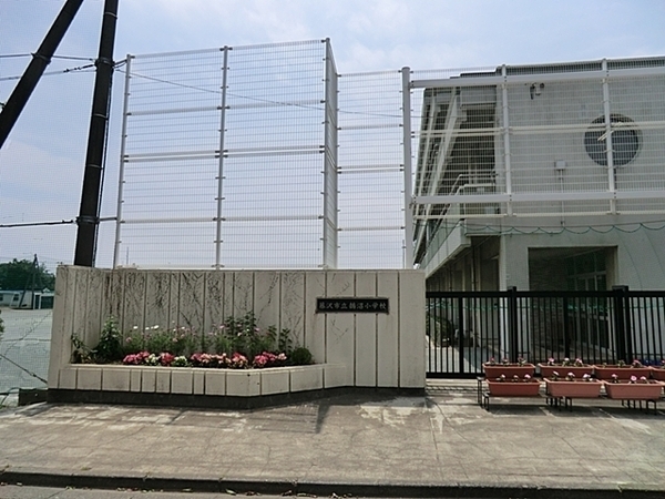 藤沢市鵠沼橘２丁目　新築一戸建て(藤沢市立鵠沼小学校)