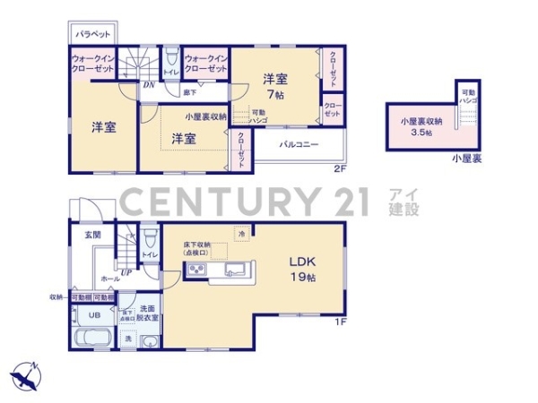 横浜市金沢区柳町　新築一戸建て