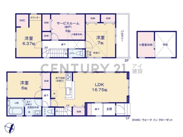 横浜市港南区東永谷３丁目　新築一戸建て