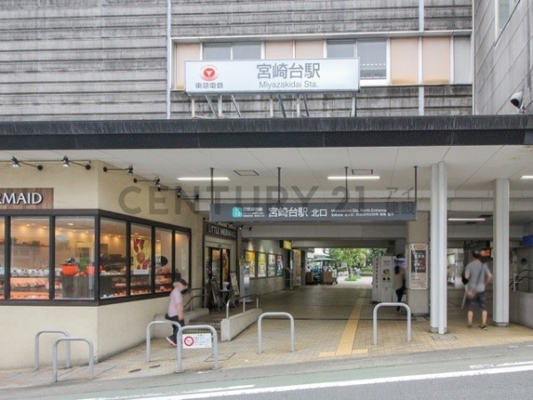 川崎市宮前区梶ケ谷の中古一戸建て(東急田園都市線「宮崎台」駅)