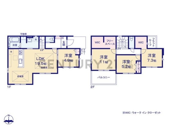 横浜市栄区野七里１丁目　新築一戸建て