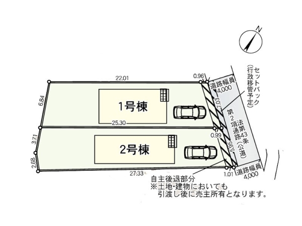 鎌倉市関谷　新築一戸建て