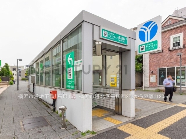 横浜市港北区高田西４丁目　新築一戸建て(横浜市営地下鉄「高田」駅)