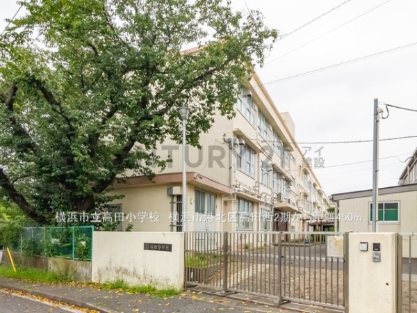 横浜市港北区高田西４丁目　新築一戸建て(横浜市立高田小学校)