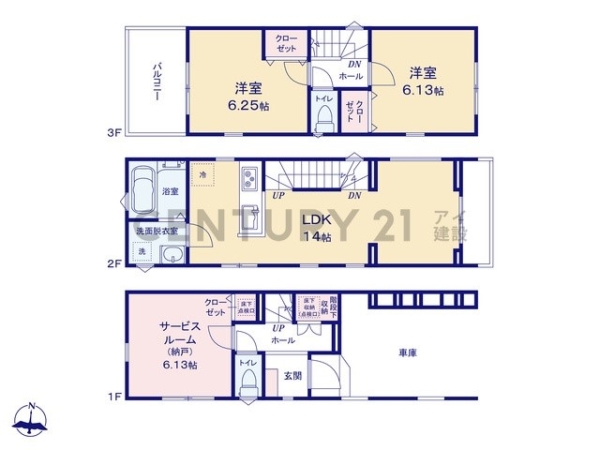 川崎市幸区矢上　新築一戸建て