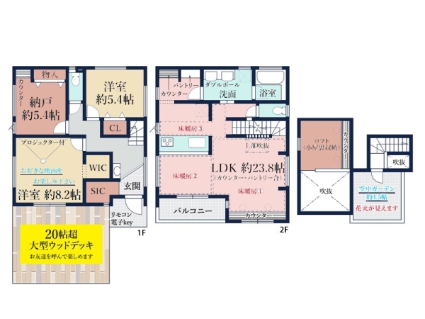 藤沢市藤が岡３丁目　新築一戸建て