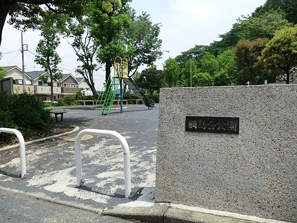 横浜市港北区綱島台 新築一戸建て(綱島台公園)