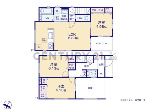 横浜市神奈川区三ツ沢中町　新築一戸建て