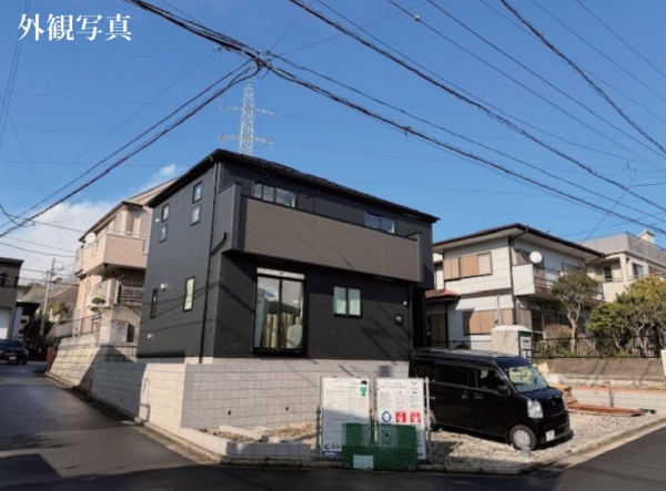 横須賀市ハイランド２丁目　新築一戸建て