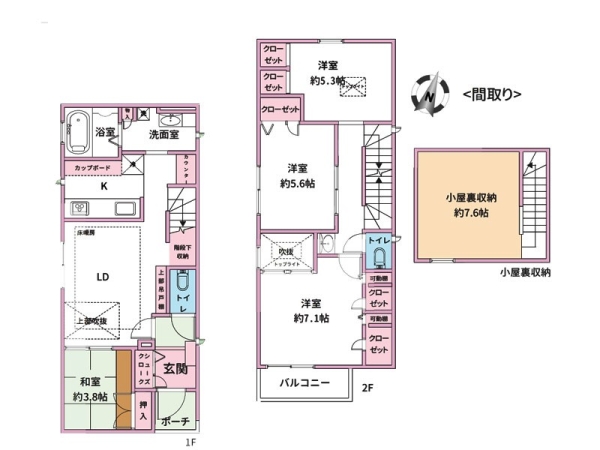 川崎市高津区東野川１丁目　中古一戸建て