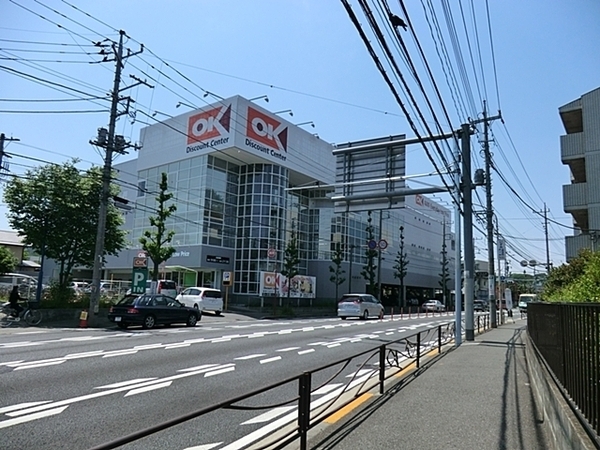 川崎市高津区東野川1丁目の中古一戸建て(オーケー野川店)