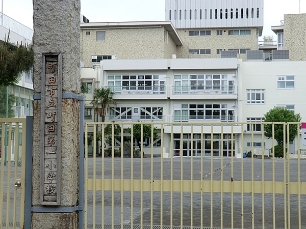 町田市旭町2丁目 新築一戸建て(町田市立第一小学校)