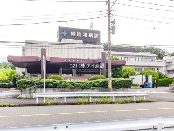町田市金井5丁目 新築一戸建て(緑協和病院)