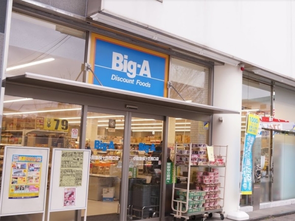 モア・ステージ桜ヶ丘(ビッグ・エー小田急桜ヶ丘西口店)