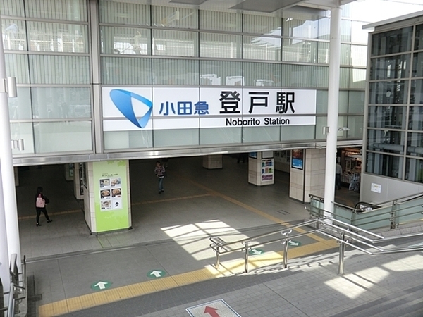 川崎市多摩区宿河原1丁目の中古一戸建て(小田急電鉄「登戸駅」)
