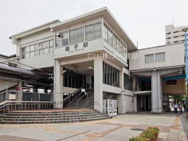 横浜市磯子区久木町の中古一戸建て(JR根岸線磯子駅)