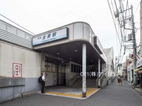 横浜市鶴見区東寺尾3丁目 新築一戸建て(京急本線生麦駅)