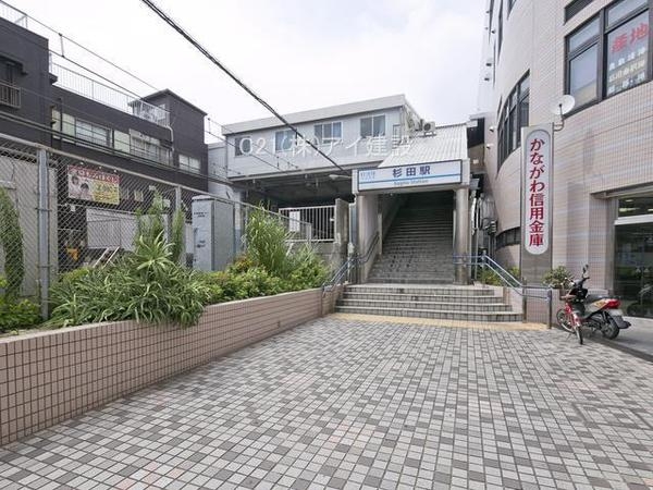 横浜市磯子区田中1丁目 新築一戸建て(京浜急行電鉄本線「杉田」駅)