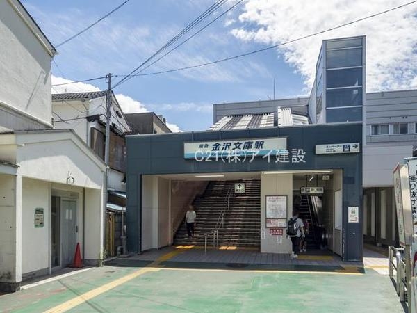 横浜市金沢区六浦３丁目　新築一戸建て(京浜急行線金沢文庫駅)