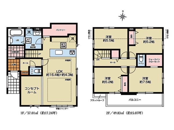 横浜市栄区上之町　新築一戸建て