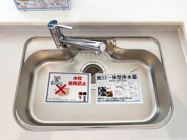横浜市青葉区鴨志田町　新築一戸建て