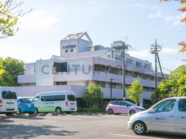 横浜市青葉区美しが丘西2丁目の中古一戸建て(たま日吉台病院)