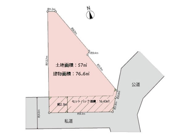 横浜市西区境之谷　新築一戸建て
