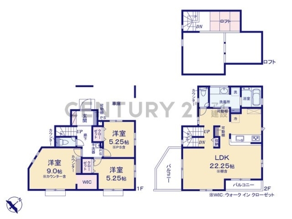 川崎市宮前区南野川３丁目　新築一戸建て