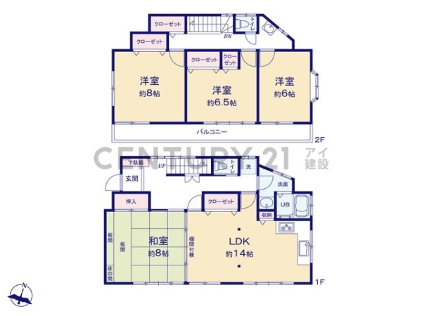 横浜市泉区中田南５丁目の中古一戸建て