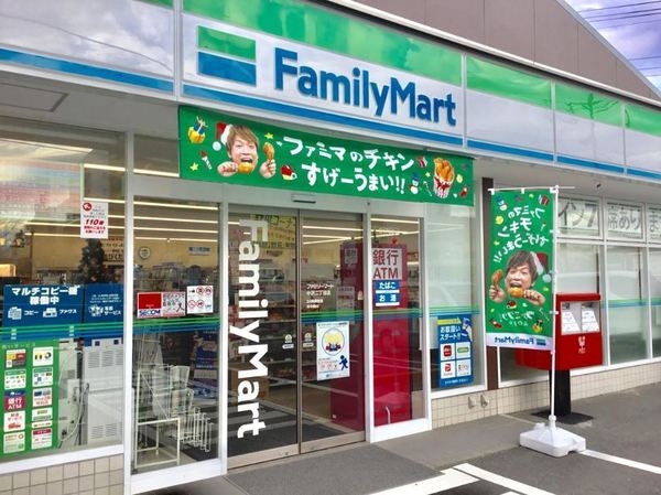 横浜市旭区中沢3丁目の中古一戸建て(ファミリーマート中沢二丁目店)