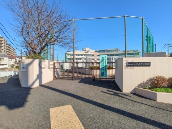 ライオンズマンション沢渡(横浜市立軽井沢中学校)