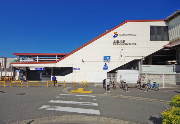 グランシティレイディアントヒルズ横濱(上星川駅)