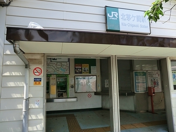 茅ヶ崎市円蔵 新築一戸建て(JR相模線「北茅ヶ崎駅」)