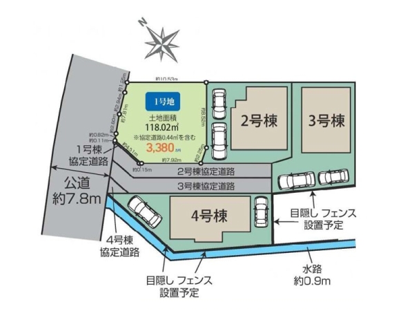 茅ヶ崎市円蔵　新築一戸建て
