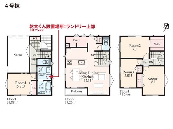 川崎市高津区蟹ケ谷　新築一戸建て