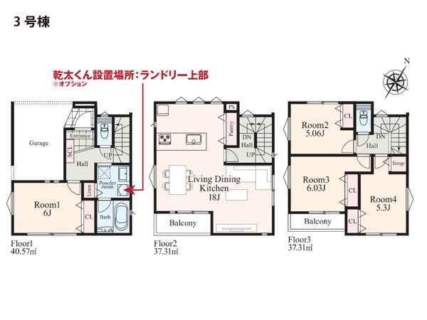 川崎市高津区蟹ケ谷　新築一戸建て