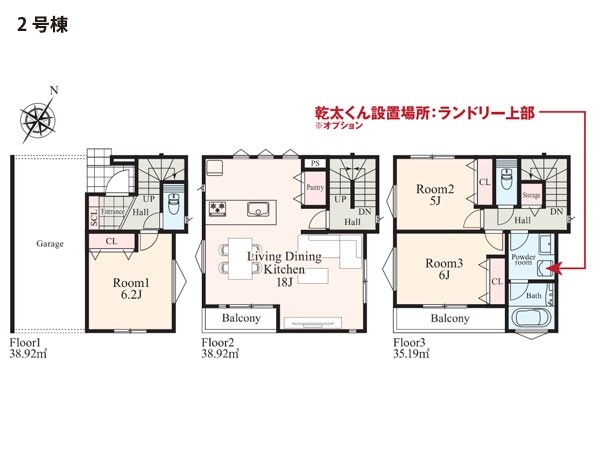 川崎市高津区蟹ケ谷　新築一戸建て
