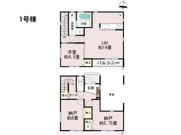 横浜市中区根岸町３丁目　新築一戸建て