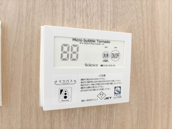 横須賀市根岸町２丁目　新築一戸建て
