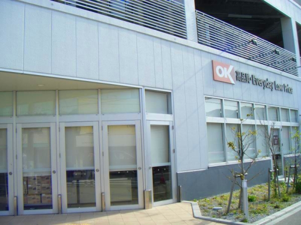 逗子市久木3丁目 新築一戸建て(オーケー 逗子店)