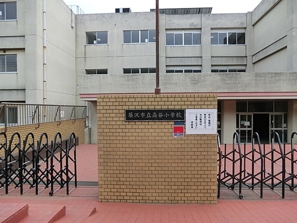 藤沢市渡内1丁目 新築一戸建て(藤沢市立高谷小学校)