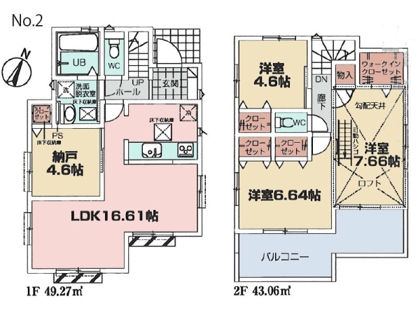 横浜市青葉区榎が丘　新築一戸建て