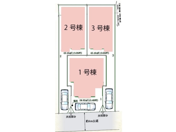 大和市南林間７丁目　新築一戸建て