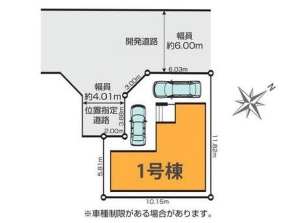 相模原市南区古淵１丁目　新築一戸建て